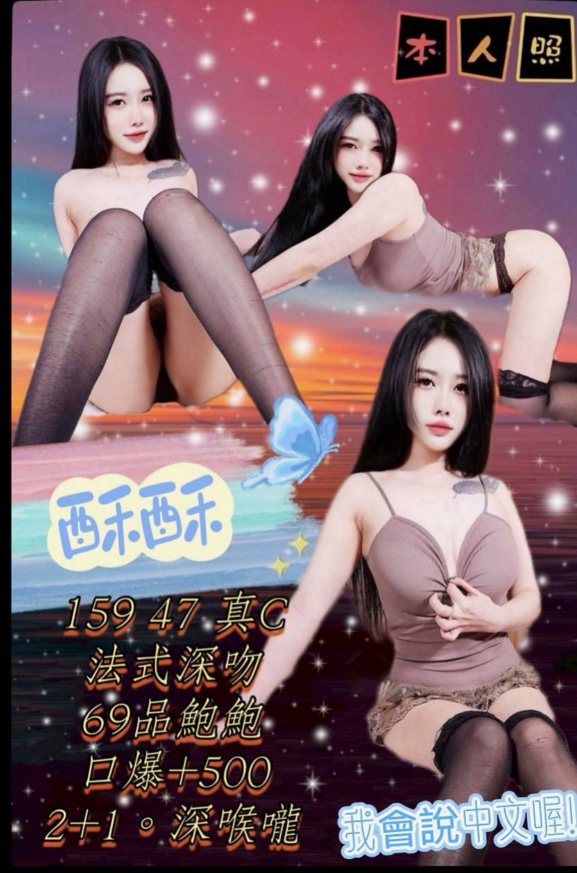 西奧 // 太平 // 找女人 // 播音系小美眉 // 身高168cm // 體重53kg // 胸圍C罩杯 // 年齡23歲 // 讓妳們互動上氣氛更佳 也更有氛圍  動熱情 配合度很高 沒什麼限制
